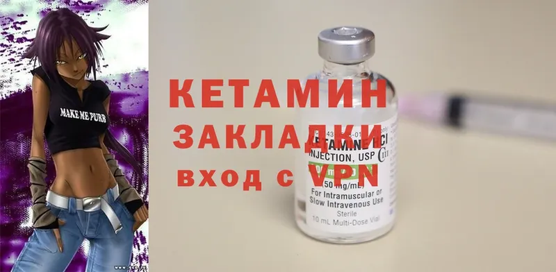 купить наркотики сайты  Заречный  omg вход  КЕТАМИН ketamine 