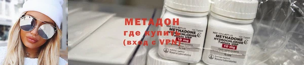 MDMA Гусиноозёрск