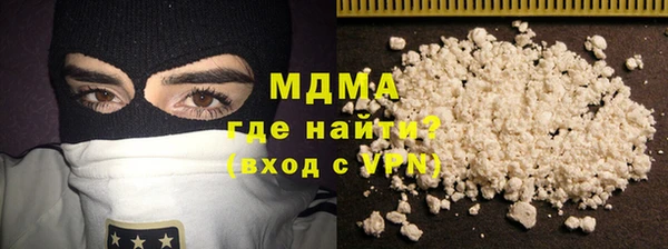 MDMA Гусиноозёрск