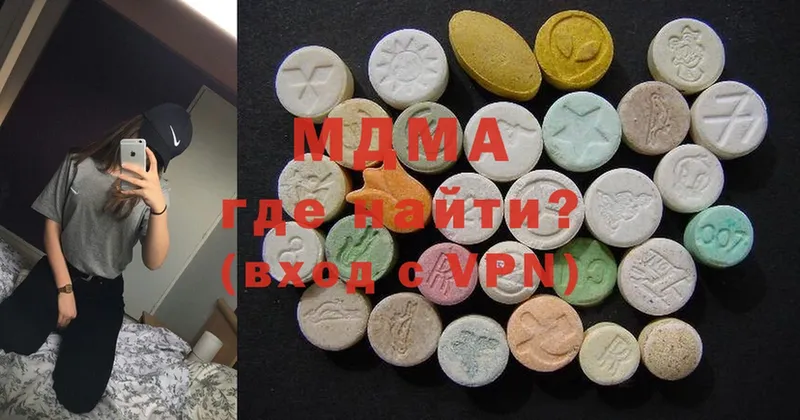 MDMA Molly  где купить   Заречный 